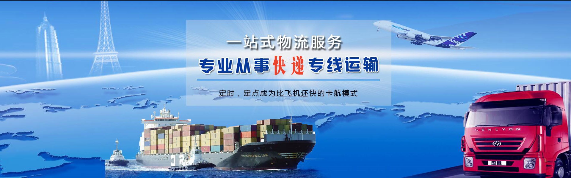 普洱到太原物流公司-普洱至太原物流专线-普洱空运到太原-优时通物流有限公司