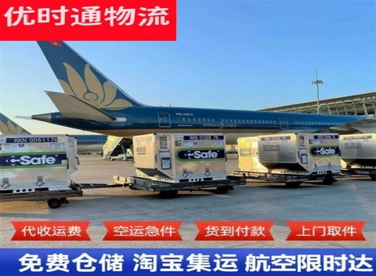 普洱到太原物流专线-普洱到太原空运公司